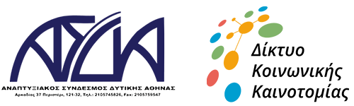Social Innovation Event